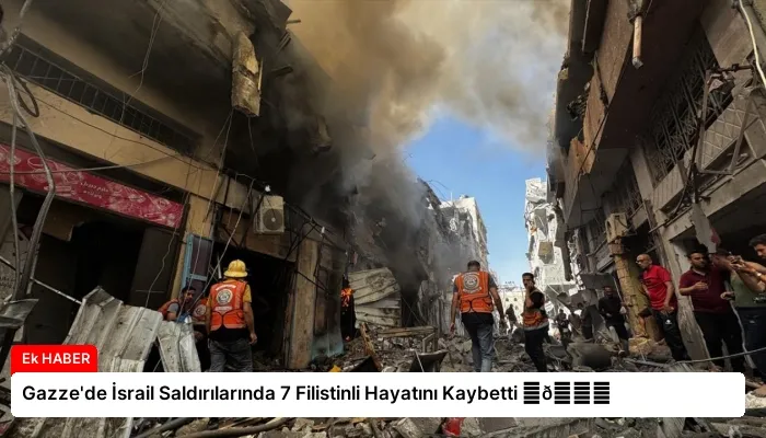 Gazze’de İsrail Saldırılarında 7 Filistinli Hayatını Kaybetti ⏬👇
